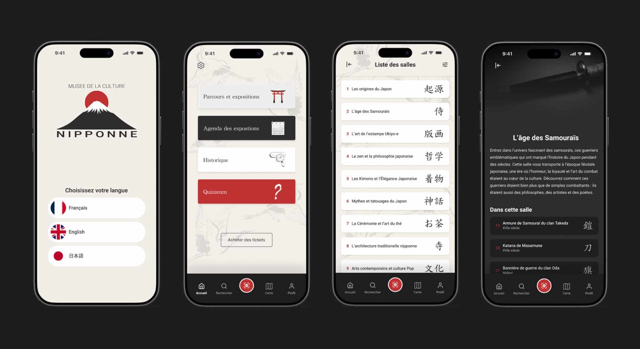 Screenshot de l'application
